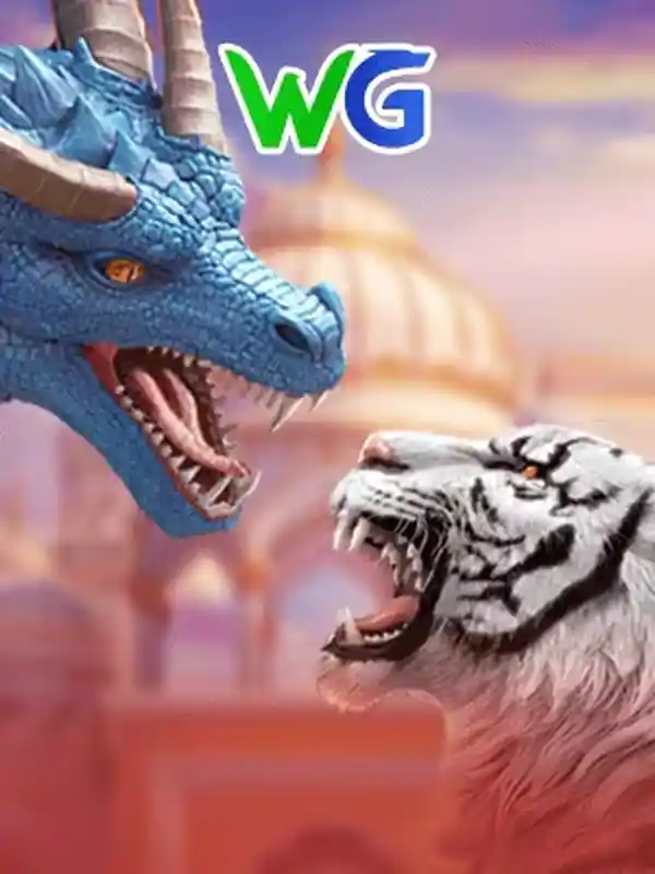 ড্রাগন টাইগার (আন্তর্জাতিক) - প্রিমিয়াম লাইভ ক্যাসিনো গেম